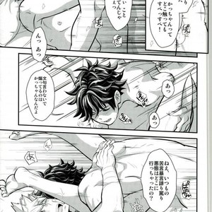 [Hagure Maniacs (stockmania37)] Yonde ii no wa Omae dake – Boku no Hero Academia dj [JP] – Gay Manga sex 13