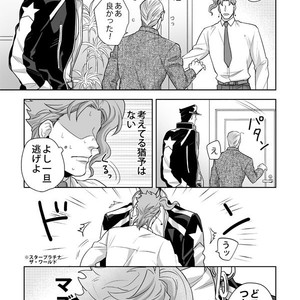 [Kunifusa] Will you marry me – Jojo dj [JP] – Gay Manga sex 4