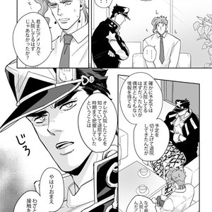 [Kunifusa] Will you marry me – Jojo dj [JP] – Gay Manga sex 5
