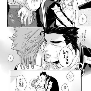 [Kunifusa] Will you marry me – Jojo dj [JP] – Gay Manga sex 8