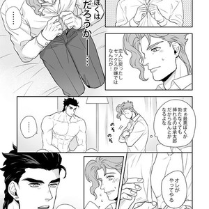 [Kunifusa] Will you marry me – Jojo dj [JP] – Gay Manga sex 9
