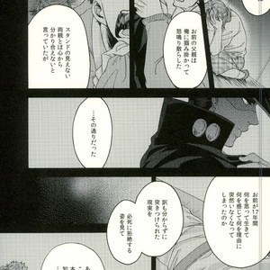 [Ookina Ouchi] If There Is A Form Of Love – Jojo’s Bizarre Adventure [JP] – Gay Manga sex 18