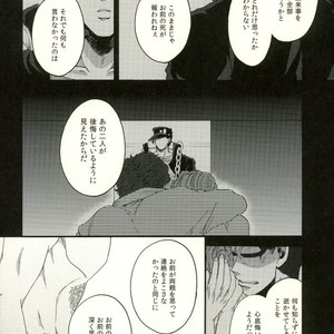 [Ookina Ouchi] If There Is A Form Of Love – Jojo’s Bizarre Adventure [JP] – Gay Manga sex 19