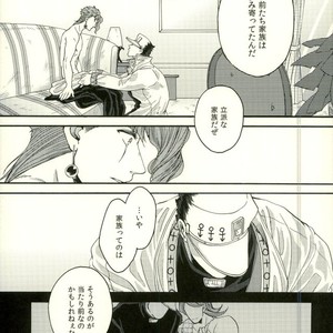 [Ookina Ouchi] If There Is A Form Of Love – Jojo’s Bizarre Adventure [JP] – Gay Manga sex 20