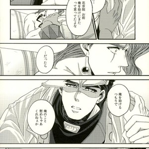 [Ookina Ouchi] If There Is A Form Of Love – Jojo’s Bizarre Adventure [JP] – Gay Manga sex 21