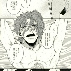 [Ookina Ouchi] If There Is A Form Of Love – Jojo’s Bizarre Adventure [JP] – Gay Manga sex 27