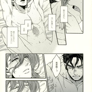 [Ookina Ouchi] If There Is A Form Of Love – Jojo’s Bizarre Adventure [JP] – Gay Manga sex 29