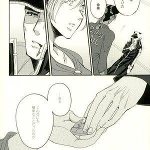[Ookina Ouchi] If There Is A Form Of Love – Jojo’s Bizarre Adventure [JP] – Gay Manga sex 35