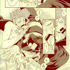 [Clipper and Amarans] Moshi Dekinai – Jojo dj [JP] – Gay Manga sex 7