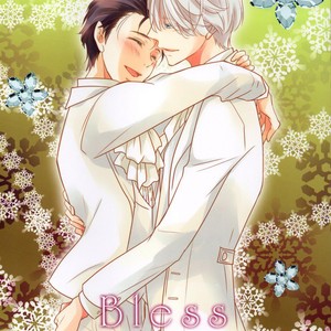 [Tsubaki-cafe] Bless – Yuri on Ice dj [JP] – Gay Manga sex 2