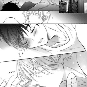 [Tsubaki-cafe] Bless – Yuri on Ice dj [JP] – Gay Manga sex 7