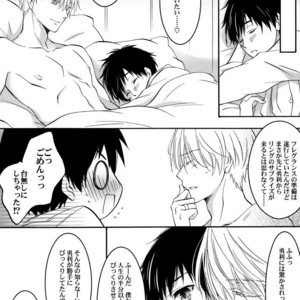 [Tsubaki-cafe] Bless – Yuri on Ice dj [JP] – Gay Manga sex 32