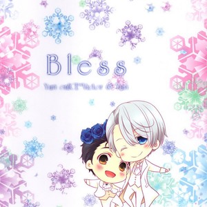 [Tsubaki-cafe] Bless – Yuri on Ice dj [JP] – Gay Manga sex 40