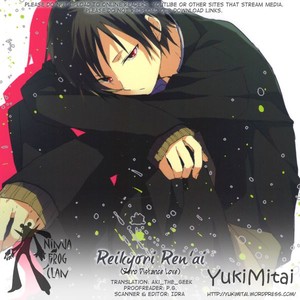 [Okujou Kantorera (Abaraya)] Durarara!! dj – Reikyori Renai [Eng] – Gay Manga thumbnail 001