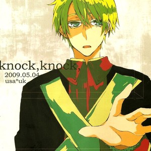 [Magari] Hetalia dj – Knock, Knock [Eng] – Gay Manga sex 3