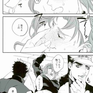 [clipper and amarans] I Cannot Hold It! – JoJo dj [JP] – Gay Manga sex 4