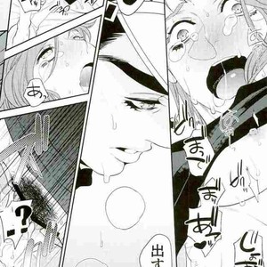 [clipper and amarans] I Cannot Hold It! – JoJo dj [JP] – Gay Manga sex 12