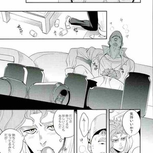 [clipper and amarans] I Cannot Hold It! – JoJo dj [JP] – Gay Manga sex 15