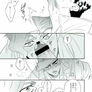 [clipper and amarans] I Cannot Hold It! – JoJo dj [JP] – Gay Manga sex 17