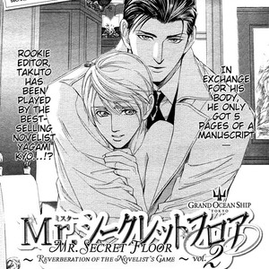 [TSURUGI Kai] Mr. Secret Floor vol.01 – Shousetsuka no Tawamure na Hibiki [Eng] – Gay Manga sex 40