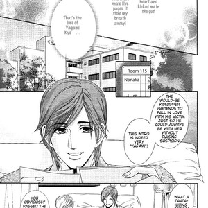 [TSURUGI Kai] Mr. Secret Floor vol.01 – Shousetsuka no Tawamure na Hibiki [Eng] – Gay Manga sex 42
