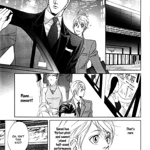 [TSURUGI Kai] Mr. Secret Floor vol.01 – Shousetsuka no Tawamure na Hibiki [Eng] – Gay Manga sex 85