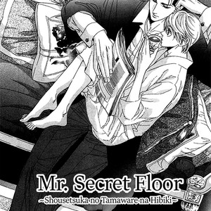 [TSURUGI Kai] Mr. Secret Floor vol.01 – Shousetsuka no Tawamure na Hibiki [Eng] – Gay Manga sex 111