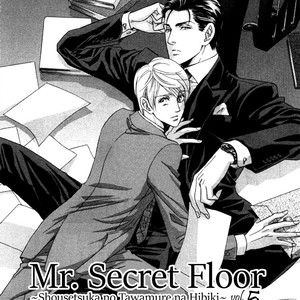 [TSURUGI Kai] Mr. Secret Floor vol.01 – Shousetsuka no Tawamure na Hibiki [Eng] – Gay Manga sex 149