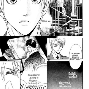 [TSURUGI Kai] Mr. Secret Floor vol.01 – Shousetsuka no Tawamure na Hibiki [Eng] – Gay Manga sex 161