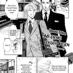 [TSURUGI Kai] Mr. Secret Floor vol.01 – Shousetsuka no Tawamure na Hibiki [Eng] – Gay Manga sex 200