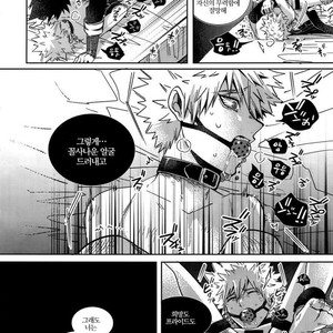 [APOLLO (JIRO)] BAD END – Boku no Hero Academia dj [kr] – Gay Manga sex 9