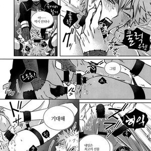 [APOLLO (JIRO)] BAD END – Boku no Hero Academia dj [kr] – Gay Manga sex 11