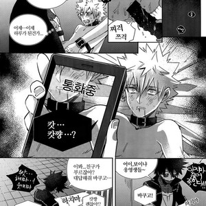 [APOLLO (JIRO)] BAD END – Boku no Hero Academia dj [kr] – Gay Manga sex 13