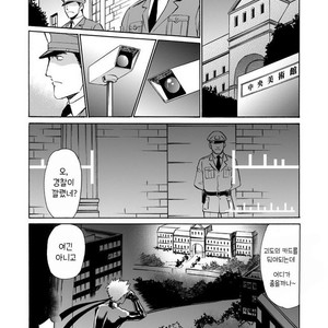 [CLUB-Z (Hinata Yagaki)] Kaitou ga Gatai no Ii Keibuho-san ni Nokkaru Hon [kr] – Gay Manga thumbnail 001