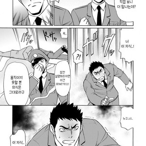 [CLUB-Z (Hinata Yagaki)] Kaitou ga Gatai no Ii Keibuho-san ni Nokkaru Hon [kr] – Gay Manga sex 4