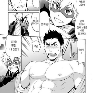 [CLUB-Z (Hinata Yagaki)] Kaitou ga Gatai no Ii Keibuho-san ni Nokkaru Hon [kr] – Gay Manga sex 8