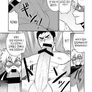 [CLUB-Z (Hinata Yagaki)] Kaitou ga Gatai no Ii Keibuho-san ni Nokkaru Hon [kr] – Gay Manga sex 10