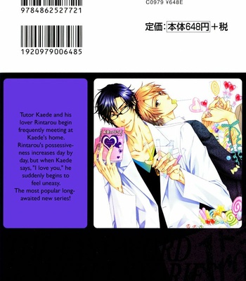 [MOEGI Yuu] Katekyo! ~ vol.2 [Eng] – Gay Manga sex 138