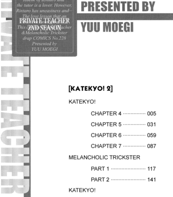 [MOEGI Yuu] Katekyo! ~ vol.2 [Eng] – Gay Manga sex 141