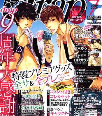 [MOEGI Yuu] Katekyo! ~ vol.2 [Eng] – Gay Manga sex 5