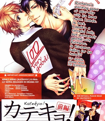 [MOEGI Yuu] Katekyo! ~ vol.2 [Eng] – Gay Manga sex 6