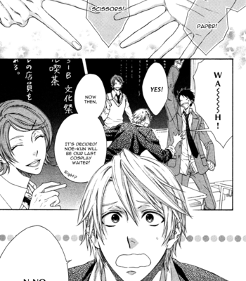 [MOEGI Yuu] Katekyo! ~ vol.2 [Eng] – Gay Manga sex 7