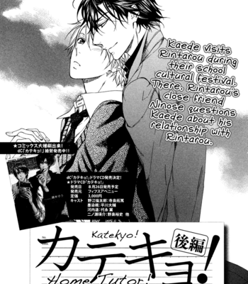 [MOEGI Yuu] Katekyo! ~ vol.2 [Eng] – Gay Manga sex 37