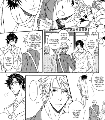 [MOEGI Yuu] Katekyo! ~ vol.2 [Eng] – Gay Manga sex 129