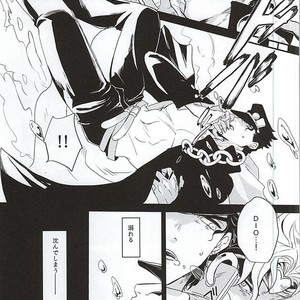 [nibanboshi] gleam of dawn – JoJo’s Bizarre Adventure dj [JP] – Gay Manga sex 3