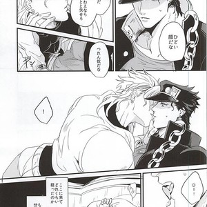 [nibanboshi] gleam of dawn – JoJo’s Bizarre Adventure dj [JP] – Gay Manga sex 5