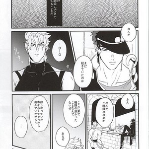 [nibanboshi] gleam of dawn – JoJo’s Bizarre Adventure dj [JP] – Gay Manga sex 7