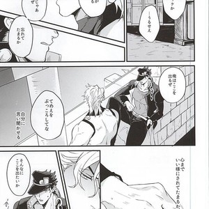 [nibanboshi] gleam of dawn – JoJo’s Bizarre Adventure dj [JP] – Gay Manga sex 9