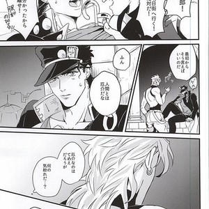 [nibanboshi] gleam of dawn – JoJo’s Bizarre Adventure dj [JP] – Gay Manga sex 11