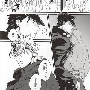 [nibanboshi] gleam of dawn – JoJo’s Bizarre Adventure dj [JP] – Gay Manga sex 12